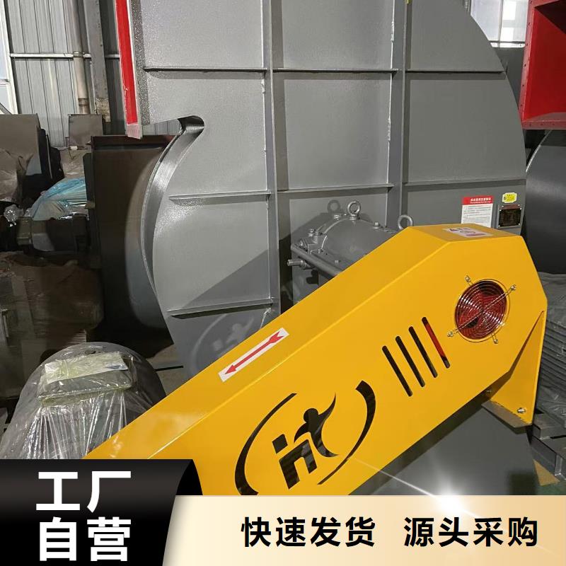 9-19NO4A造紙專用風(fēng)機(jī)嚴(yán)選用料2025已更新(今日/訪問)2025實(shí)時更新(今日/咨詢)