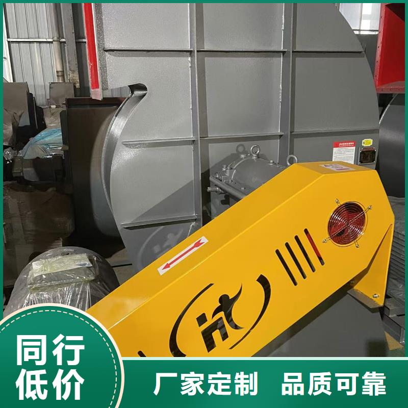 D40-61-1.5一次風(fēng)機(jī)快速物流(今日上榜:2025已更新),2025實(shí)時(shí)更新