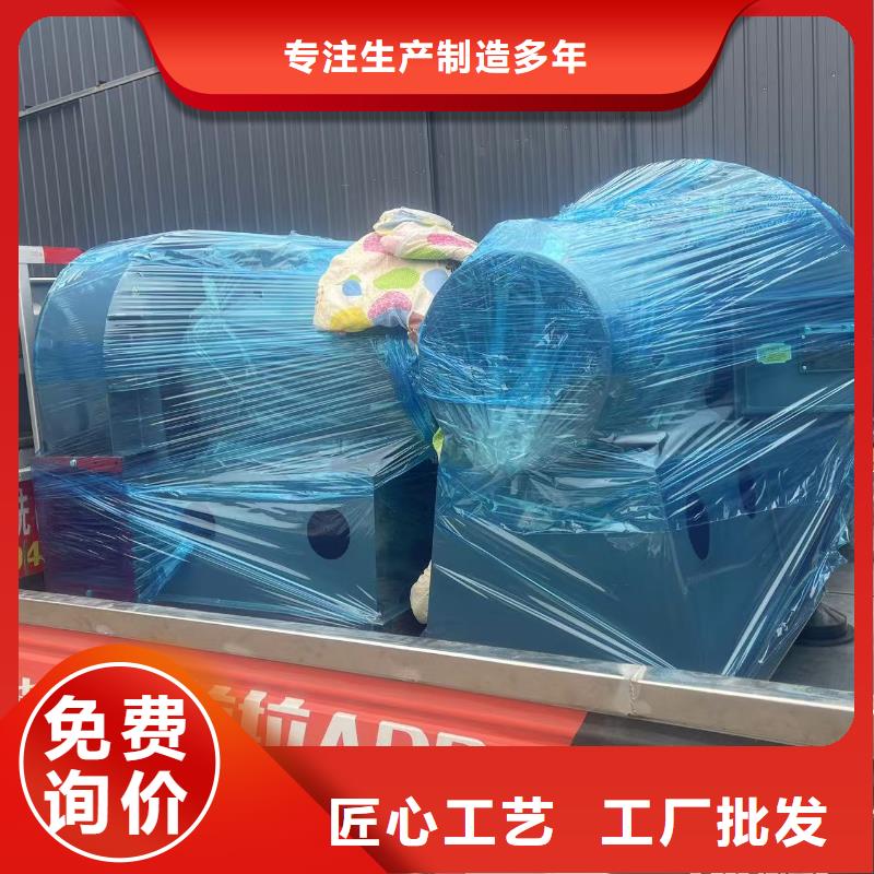 D70-71-1.6氣化風(fēng)機(jī)專業(yè)設(shè)計(jì)2025已更新(今日/介紹)消石灰倉(cāng)頂風(fēng)機(jī)