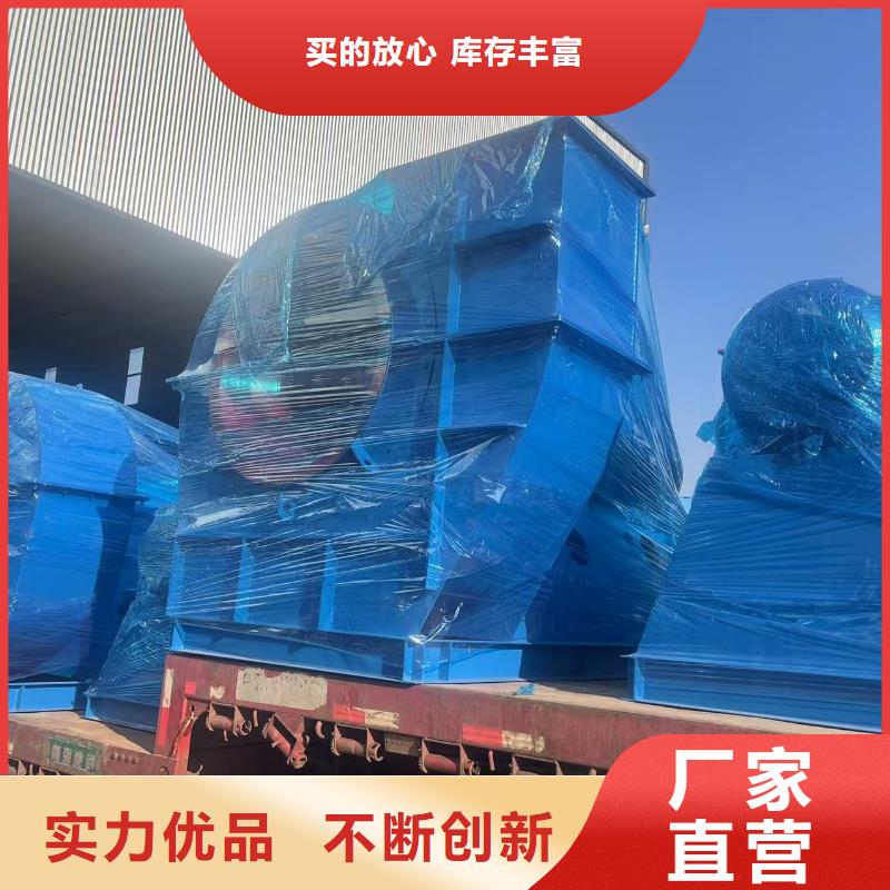 GY4-68專用引風(fēng)機(jī)真正的源頭廠家(服務(wù)周到!2025已更新)2025實時更新