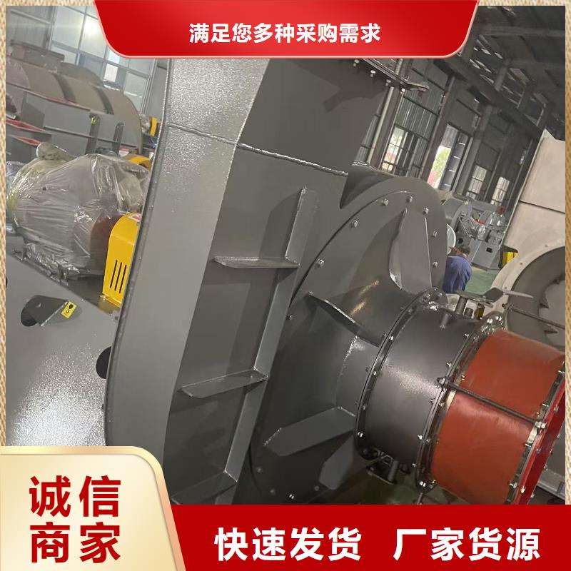 4-720C硫化床鍋爐風(fēng)機(jī)采購(gòu)2025已更新(今日/)二次風(fēng)機(jī)