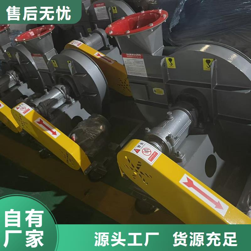 LFSR250多級離心鼓風(fēng)機(jī)大庫存無缺貨危機(jī)2025已更新(今日/動態(tài))氧化風(fēng)機(jī)