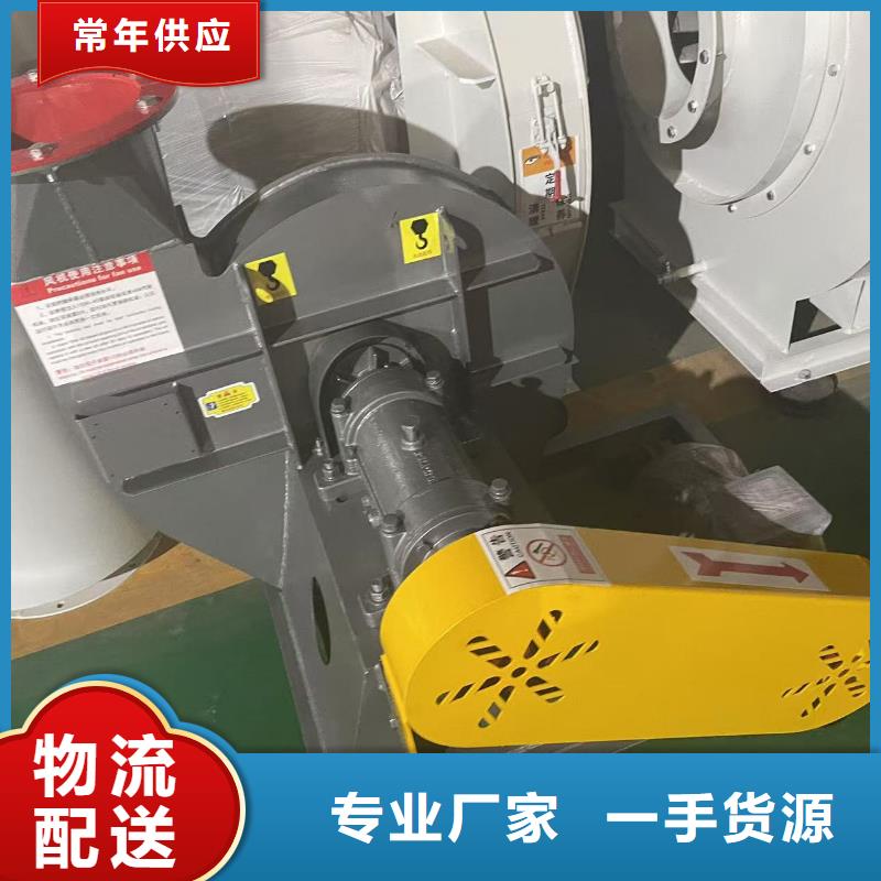 LFSR250多級離心鼓風(fēng)機(jī)大庫存無缺貨危機(jī)2025已更新(今日/動態(tài))氧化風(fēng)機(jī)