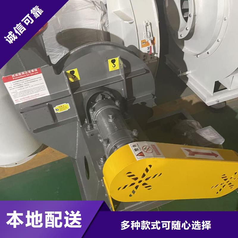 LFSR80山東臨沂風(fēng)機(jī)快捷物流2025已更新(今日/動(dòng)態(tài))硫化風(fēng)機(jī)