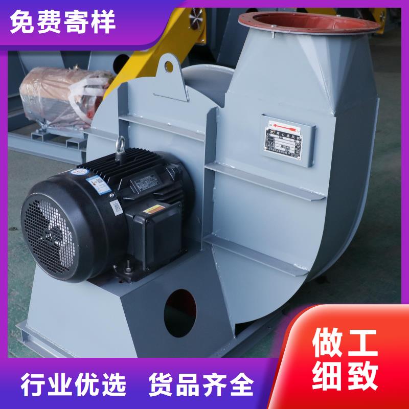 9-19NO4A造紙專用風(fēng)機(jī)嚴(yán)選用料2025已更新(今日/訪問)2025實(shí)時更新(今日/咨詢)