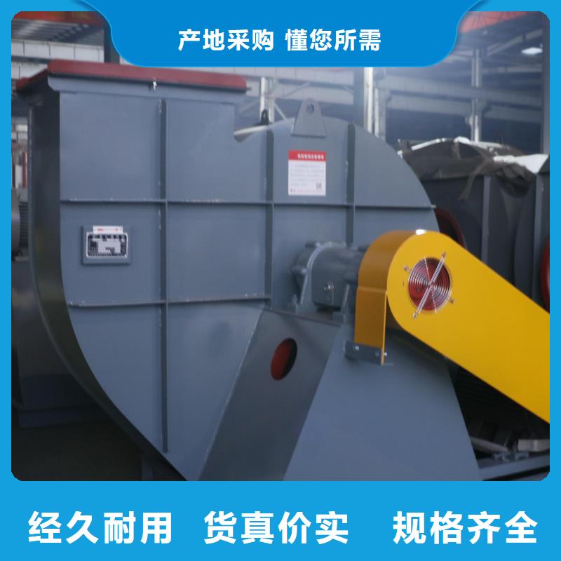 6-52NO8D高溫風(fēng)機(jī)庫(kù)存齊全廠家直供2025已更新(今日/)氧化風(fēng)機(jī)