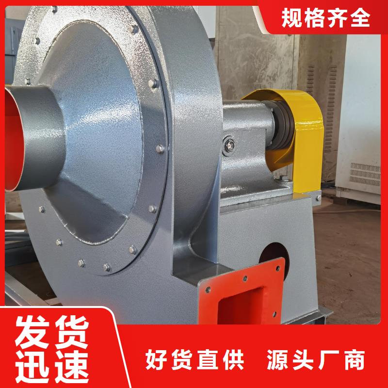 6-46離心通風(fēng)機稀釋風(fēng)機實體廠家大量現(xiàn)貨2025已更新(今日/觀察)脫硝風(fēng)機