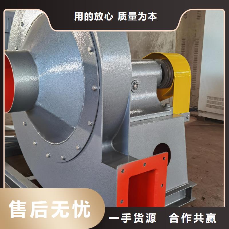 9-26C系列離心鼓風(fēng)機實力廠家2025已更新(今日/方案)臨沂鼓風(fēng)機