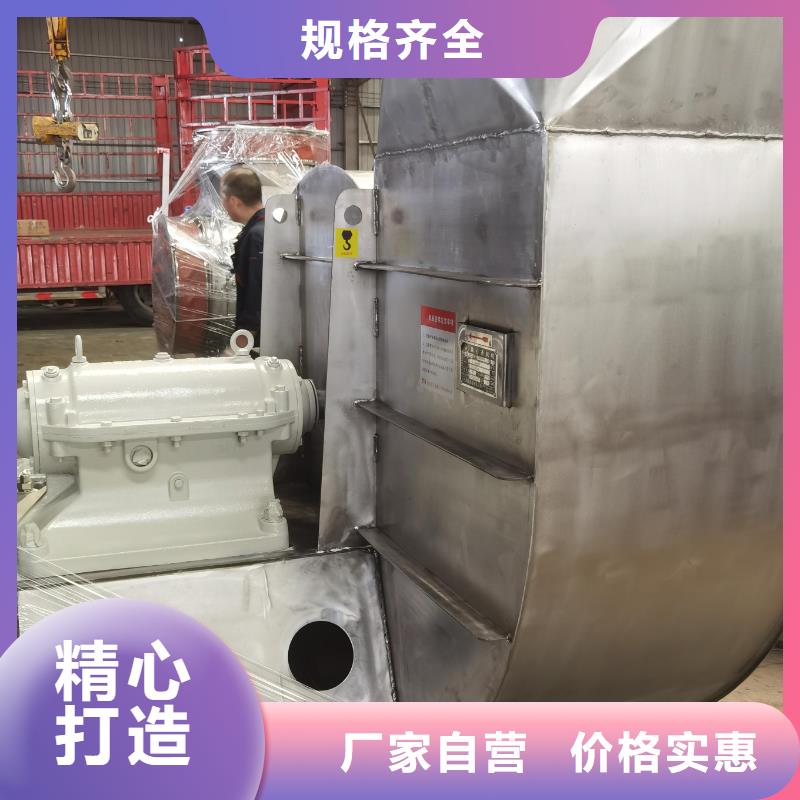 D55-51-1.4燃燒器專用風(fēng)機(jī)買的是放心(今日上榜:2025已更新),臨沂風(fēng)機(jī)