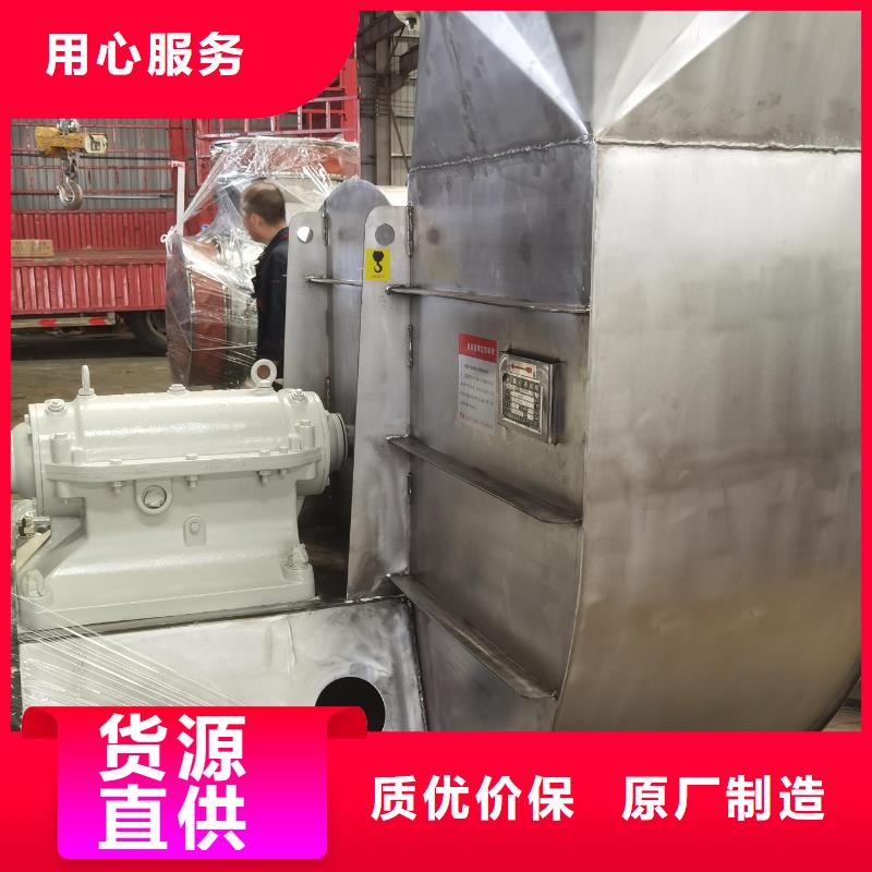 D70-71-1.6爐尾風(fēng)機(jī)零售批發(fā)2025已更新(今日/訪問)高速鼓風(fēng)機(jī)
