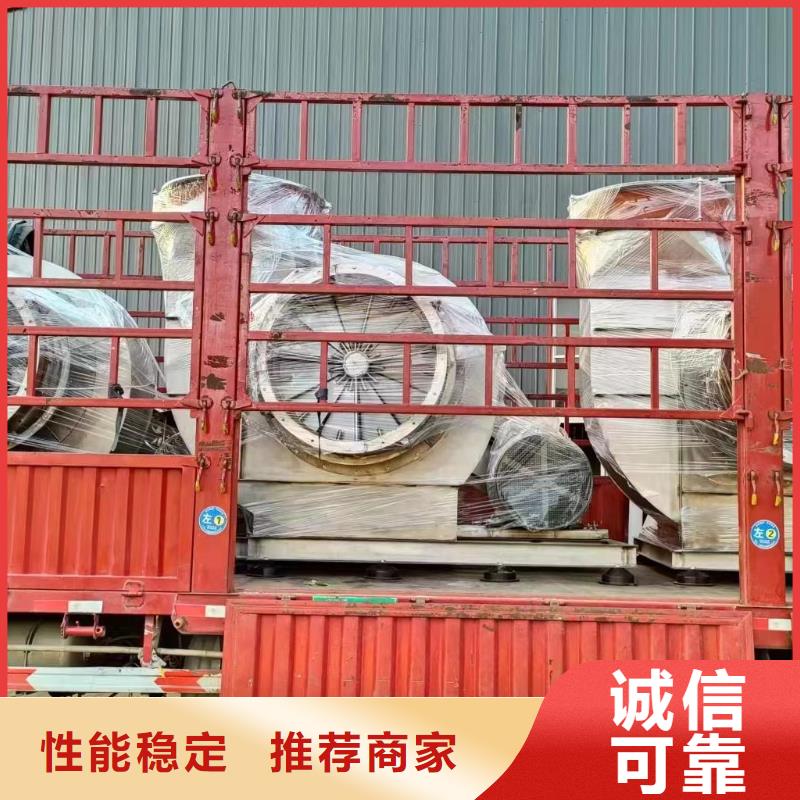 6-52NO8D高溫風(fēng)機(jī)庫(kù)存齊全廠家直供2025已更新(今日/)氧化風(fēng)機(jī)