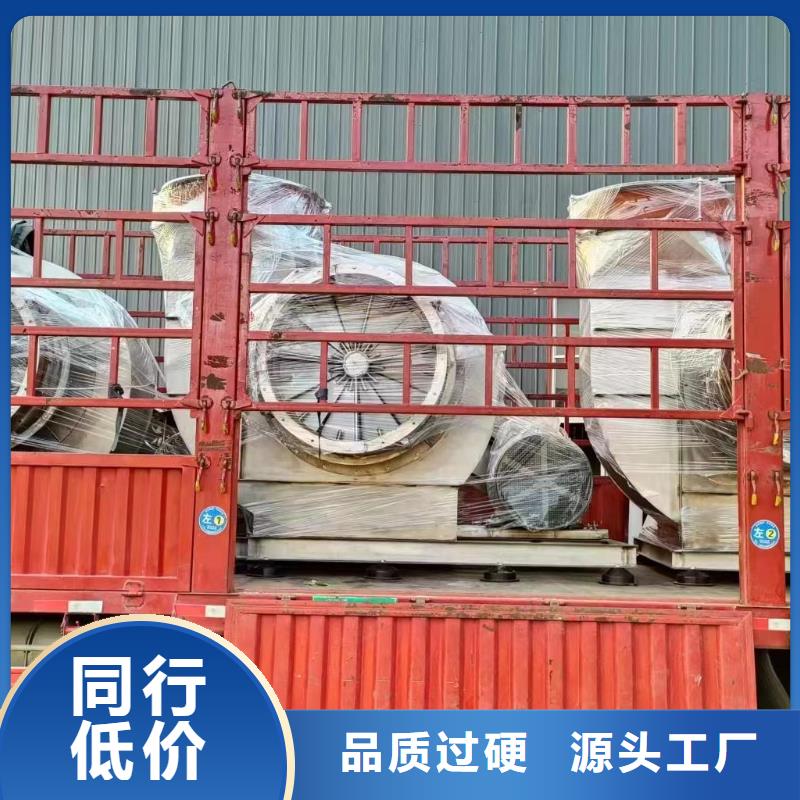 LFSR50臨沂鼓風(fēng)機(jī)歡迎來電咨詢2025實(shí)時(shí)更新/公司)2025實(shí)時(shí)更新(今日/咨詢)
