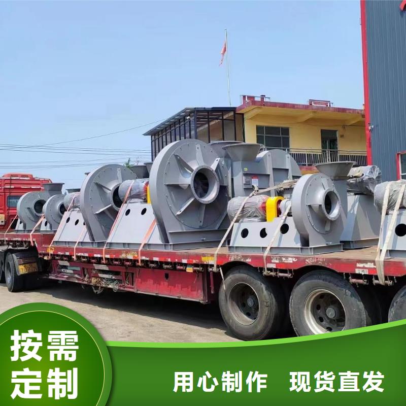 D80-71-1.6復(fù)合肥風(fēng)機(jī)精選優(yōu)質(zhì)材料2025已更新(今日/訪問)2025實(shí)時(shí)更新