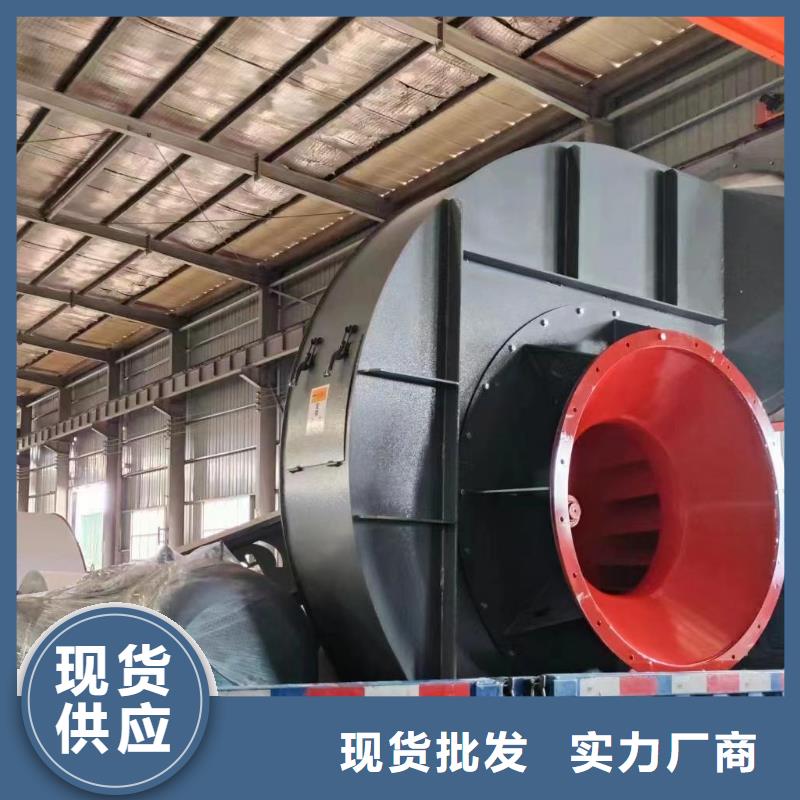 5-470C复合肥风机品质保证实力见证2025实时更新2025实时更新今日行情