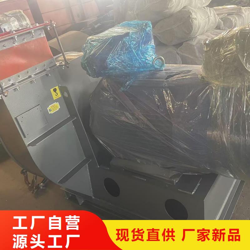 6-51型通風(fēng)機(jī)多段式鼓風(fēng)機(jī)物流配貨上門2025已更新(今日/介紹)硫化風(fēng)機(jī)