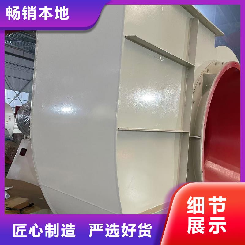 GY4-68專用引風(fēng)機(jī)真正的源頭廠家(服務(wù)周到!2025已更新)2025實時更新