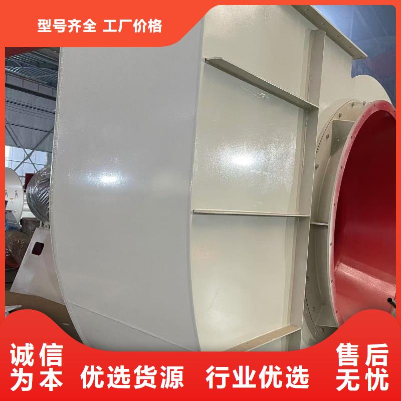 9-19NO4A造紙專用風(fēng)機(jī)嚴(yán)選用料2025已更新(今日/訪問)2025實(shí)時更新(今日/咨詢)