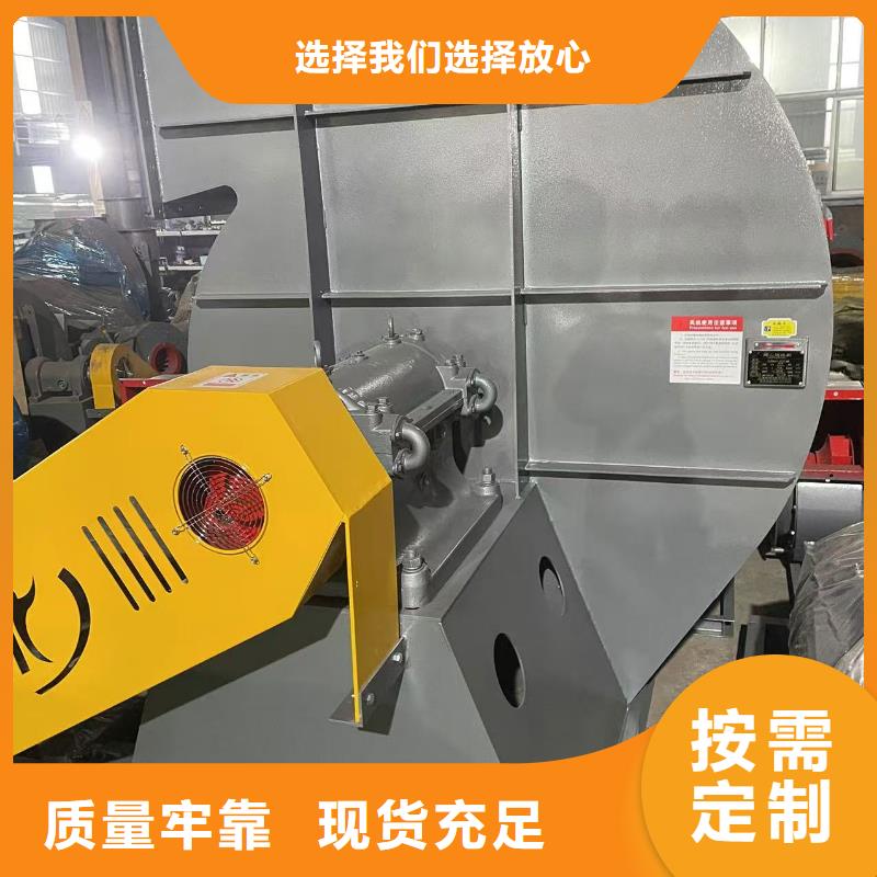 6-51NO22D冷卻風(fēng)機(jī)高品質(zhì)誠(chéng)信廠家(有保障!2025已更新)氧化風(fēng)機(jī)