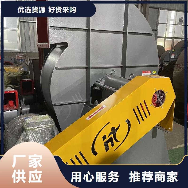 5-47離心通風(fēng)機臨沂鼓風(fēng)機精致工藝(今日上榜:2025已更新),2025實時更新今日行情