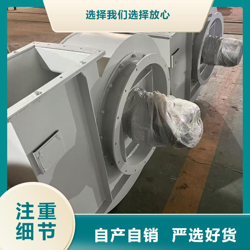 9-261.2D地面清掃風(fēng)機高質(zhì)量高信譽2025已更新(今日/)電廠專用風(fēng)機
