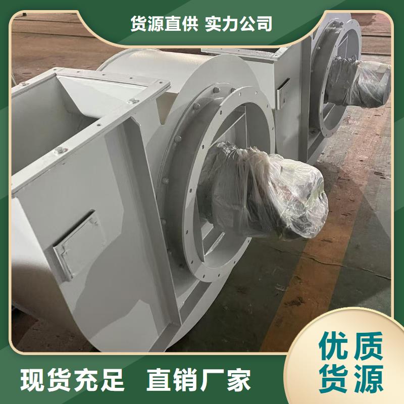 6-46離心通風(fēng)機稀釋風(fēng)機實體廠家大量現(xiàn)貨2025已更新(今日/觀察)脫硝風(fēng)機