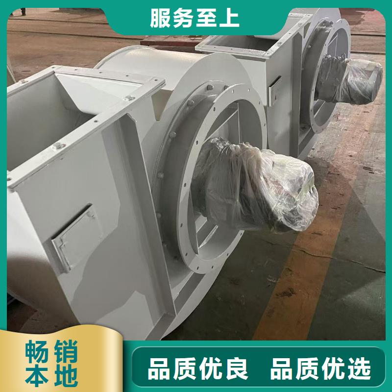 6-46離心通風(fēng)機稀釋風(fēng)機實體廠家大量現(xiàn)貨2025已更新(今日/觀察)脫硝風(fēng)機