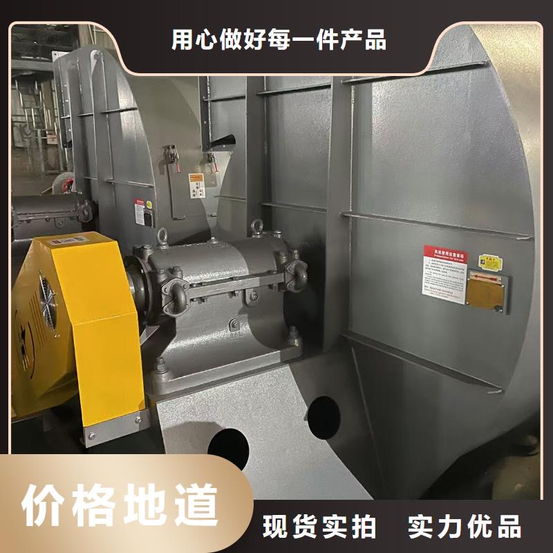 4-73NO23F硫化風(fēng)機(jī)可有保障2025已更新(今日/動(dòng)態(tài))2025實(shí)時(shí)更新(今日/咨詢)