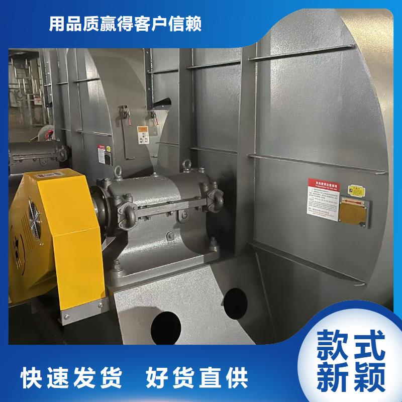 GY4-68專用引風(fēng)機(jī)真正的源頭廠家(服務(wù)周到!2025已更新)2025實時更新