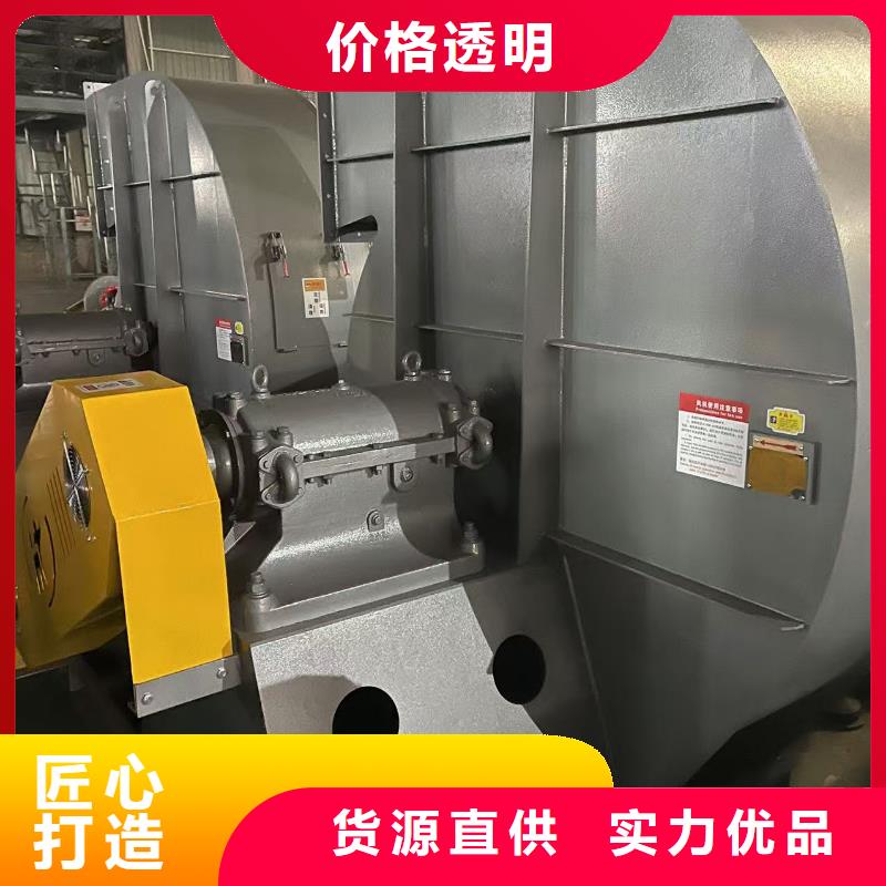 D45-81-1.7氧化风机质量看得见2025已更新(今日/行情)硫化风机