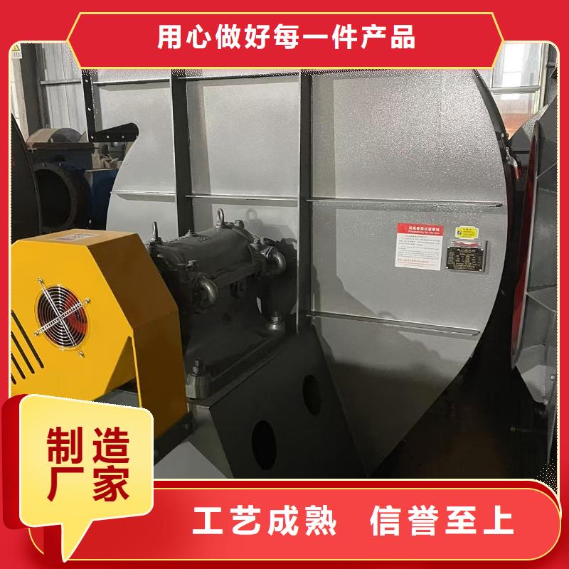 5-47離心通風(fēng)機臨沂鼓風(fēng)機精致工藝(今日上榜:2025已更新),2025實時更新今日行情