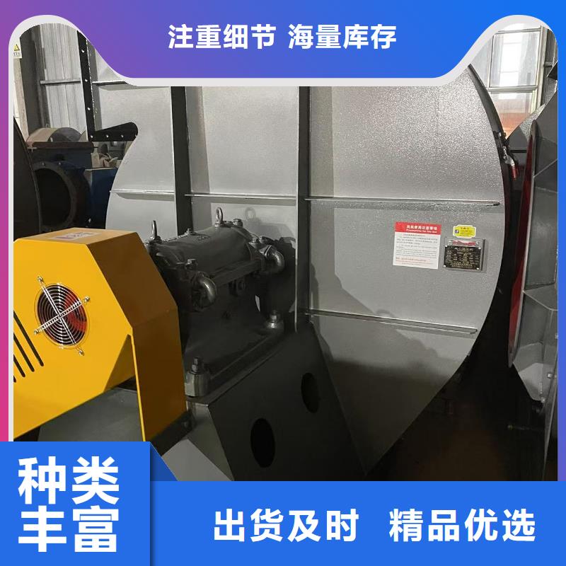 LFSR80山東臨沂風(fēng)機(jī)快捷物流2025已更新(今日/動(dòng)態(tài))硫化風(fēng)機(jī)