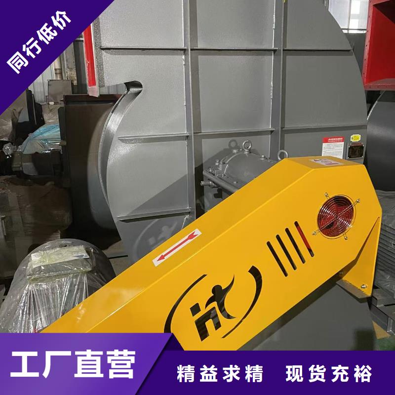 TX8-04氣化風(fēng)機滿足客戶所需2025已更新(今日/資訊)二次風(fēng)機