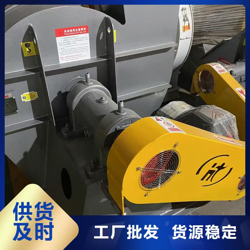 7-41型通風(fēng)機軸流風(fēng)機訂購2025已更新(今日/動態(tài))2025實時更新今日行情