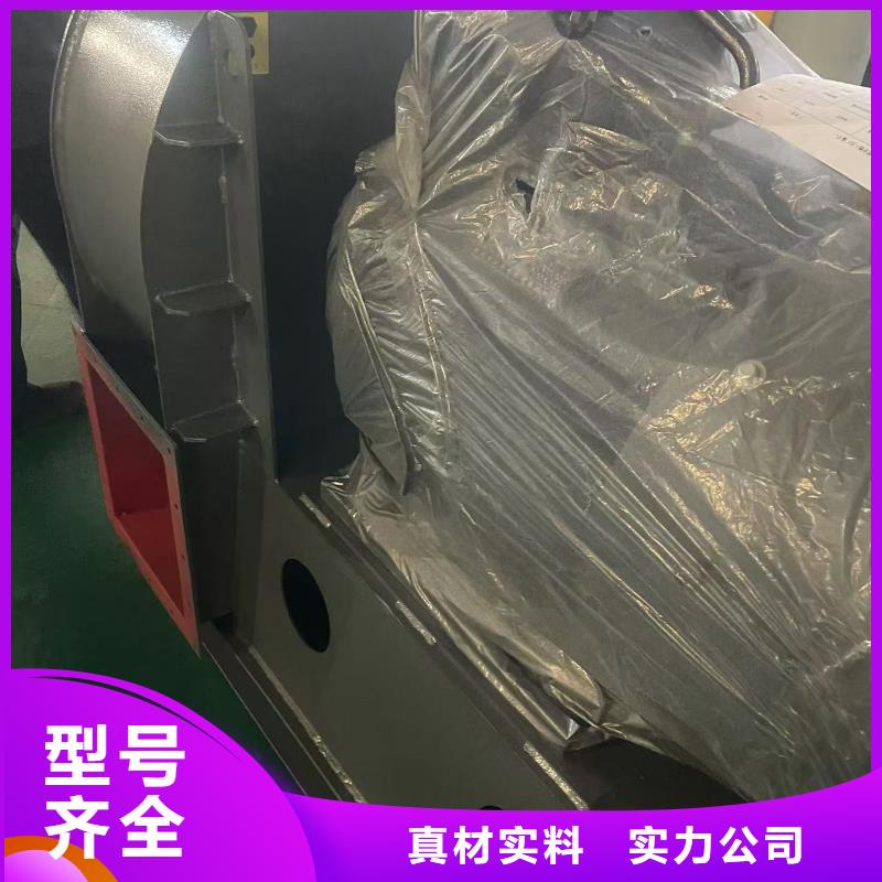 LFSR65稀釋風(fēng)機(jī)不斷創(chuàng)新(行內(nèi)性價(jià)高,2025已更新)2025實(shí)時(shí)更新今日行情