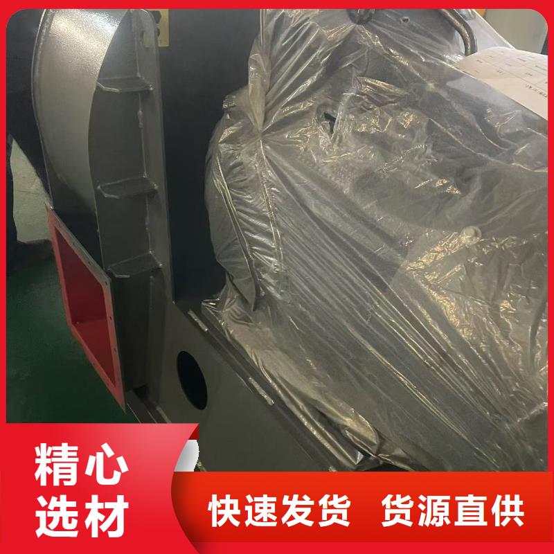 6-51NO20D斜槽硫化風(fēng)機(jī)源頭廠家直銷2025已更新(今日/資訊)2025實時更新