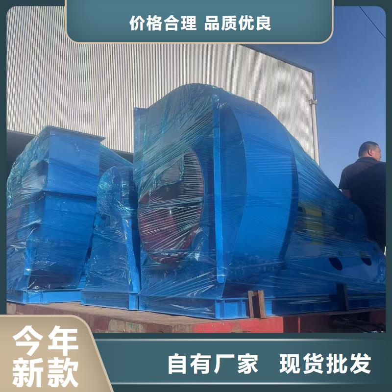 TX8-04氣化風(fēng)機滿足客戶所需2025已更新(今日/資訊)二次風(fēng)機