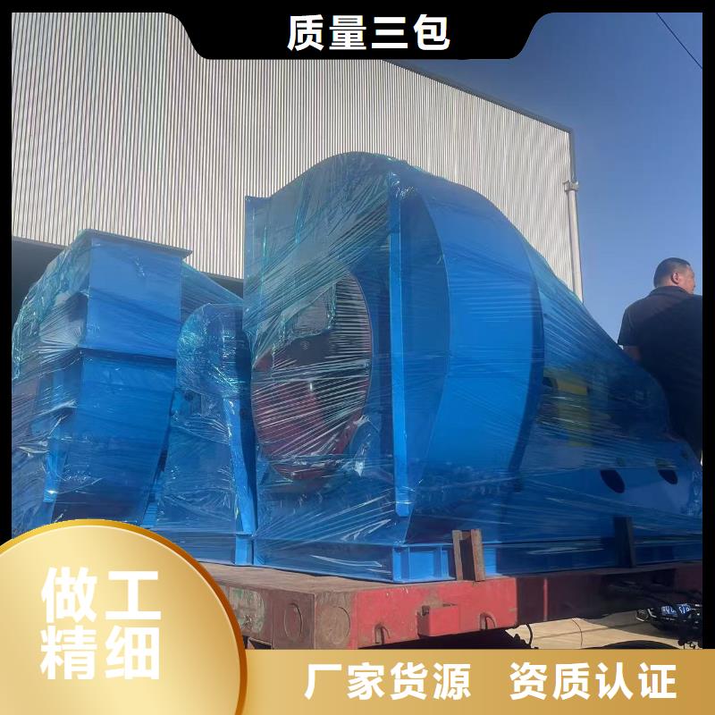 GY4-68專用引風(fēng)機(jī)真正的源頭廠家(服務(wù)周到!2025已更新)2025實(shí)時更新