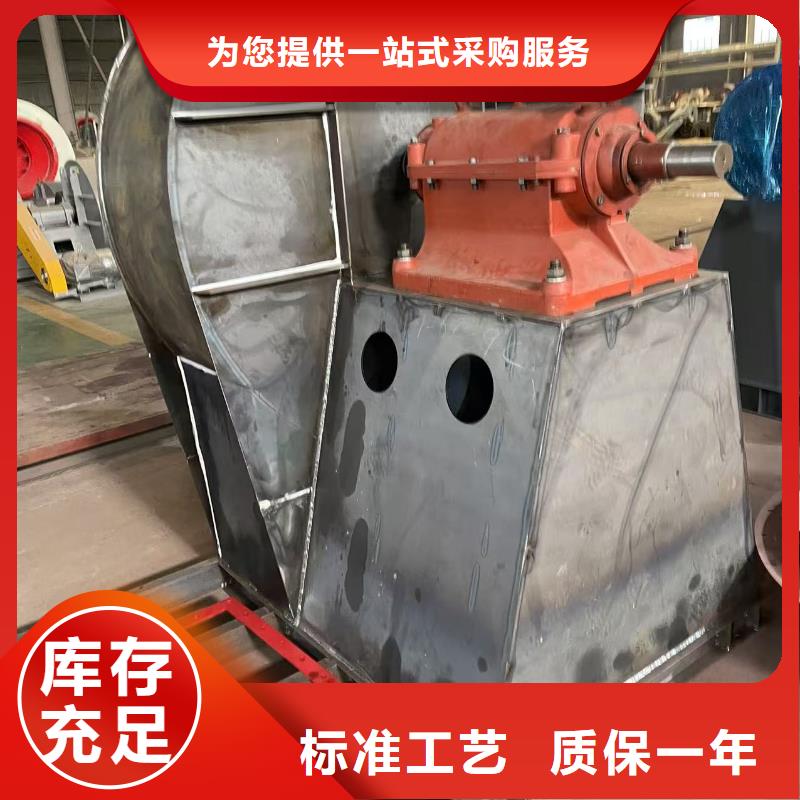 9-26離心通風(fēng)機(jī)稀釋風(fēng)機(jī)款式多樣2025已更新(今日/標(biāo)準(zhǔn))電廠專用風(fēng)機(jī)