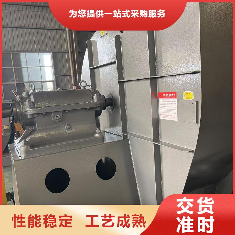 9-26C系列離心鼓風(fēng)機實力廠家2025已更新(今日/方案)臨沂鼓風(fēng)機
