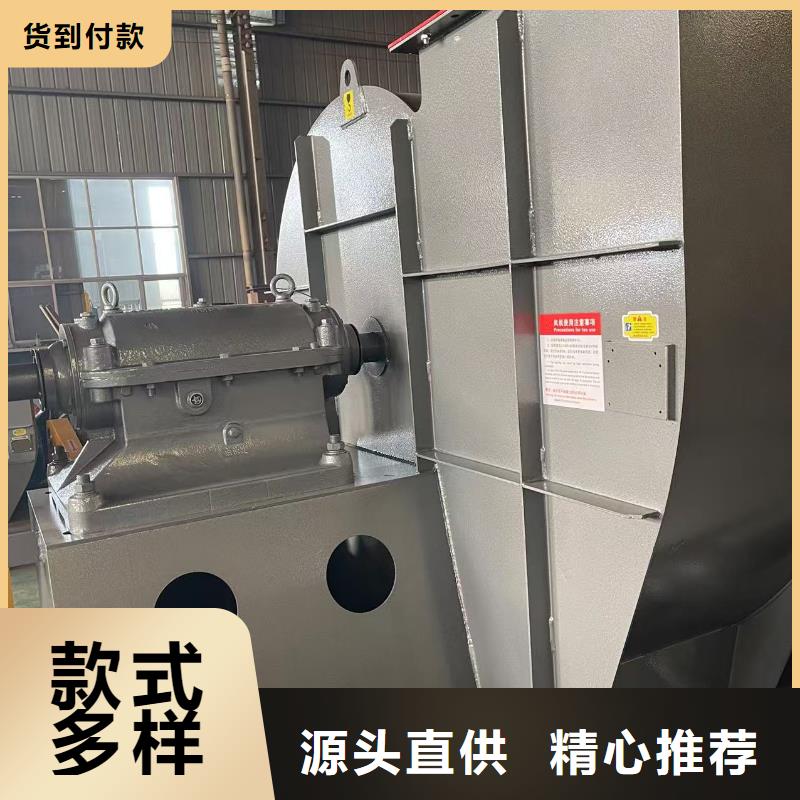 F6-30复合肥专用尾气风机工厂直销2025已更新(今日/)2025实时更新(今日/咨询)