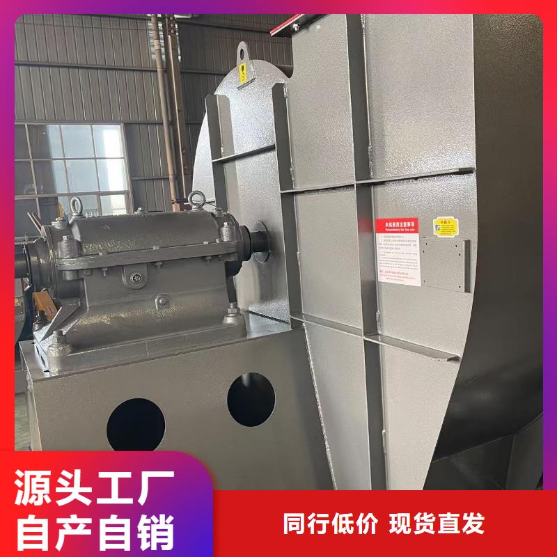 6-52NO8D高溫風(fēng)機(jī)庫(kù)存齊全廠家直供2025已更新(今日/)氧化風(fēng)機(jī)