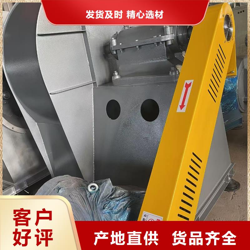 4-720C硫化床鍋爐風(fēng)機(jī)采購(gòu)2025已更新(今日/)二次風(fēng)機(jī)