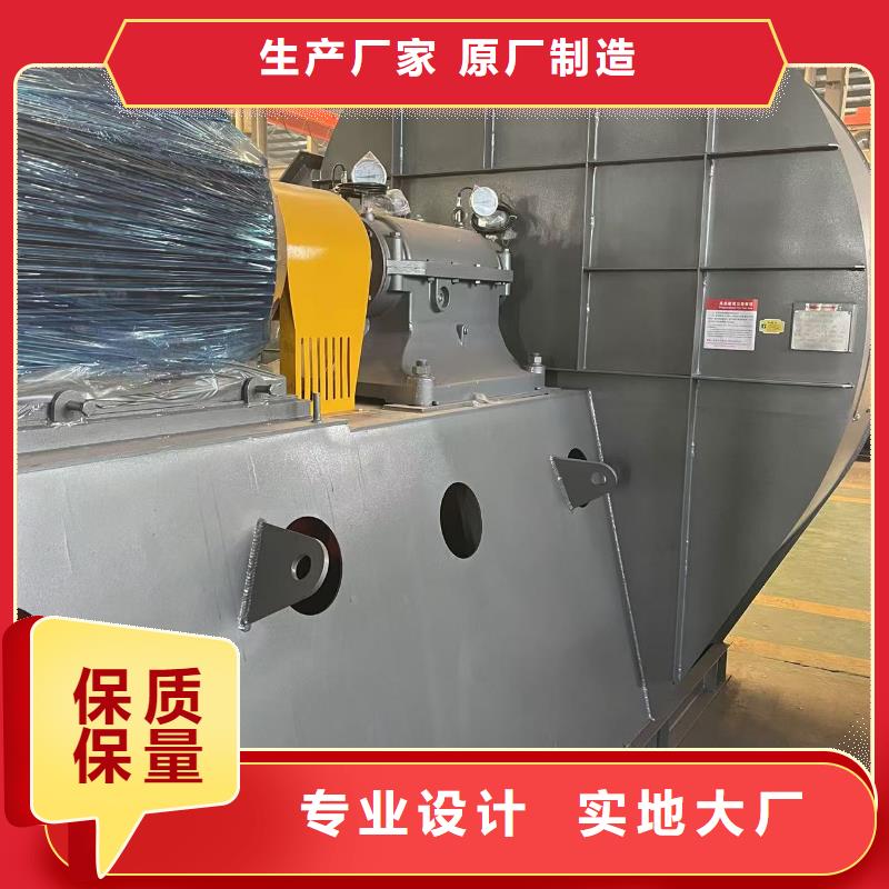 9-26離心通風(fēng)機(jī)稀釋風(fēng)機(jī)款式多樣2025已更新(今日/標(biāo)準(zhǔn))電廠專用風(fēng)機(jī)
