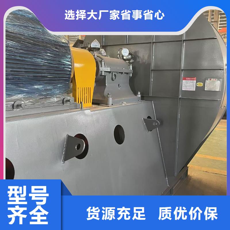 D145-51-1.4專用引風(fēng)機(jī)大庫存無缺貨危機(jī)2025已更新(今日/標(biāo)準(zhǔn))電廠專用風(fēng)機(jī)