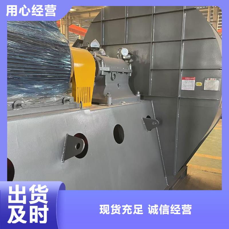 8-39型通風(fēng)機(jī)電廠專(zhuān)用風(fēng)機(jī)精工制作(服務(wù)周到!2025已更新)2025實(shí)時(shí)更新今日行情