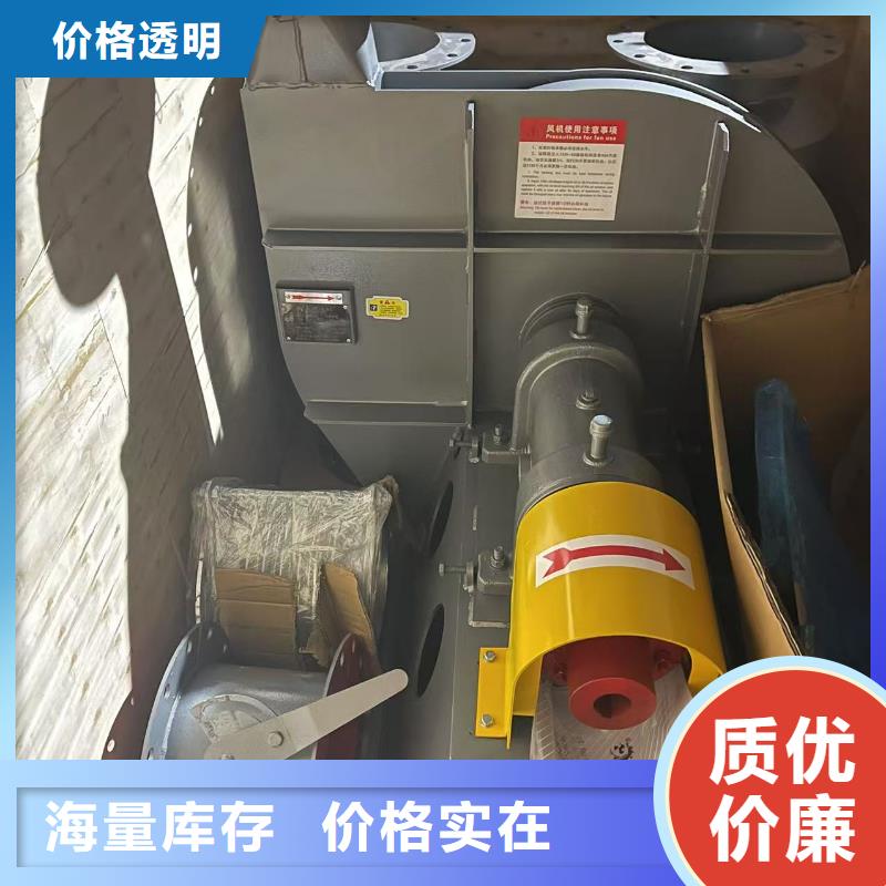 5-47離心通風機臨沂鼓風機精致工藝(今日上榜:2025已更新),2025實時更新今日行情