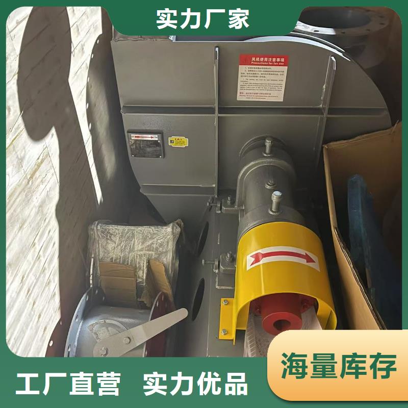 6-51NO22D冷卻風(fēng)機(jī)高品質(zhì)誠(chéng)信廠家(有保障!2025已更新)氧化風(fēng)機(jī)
