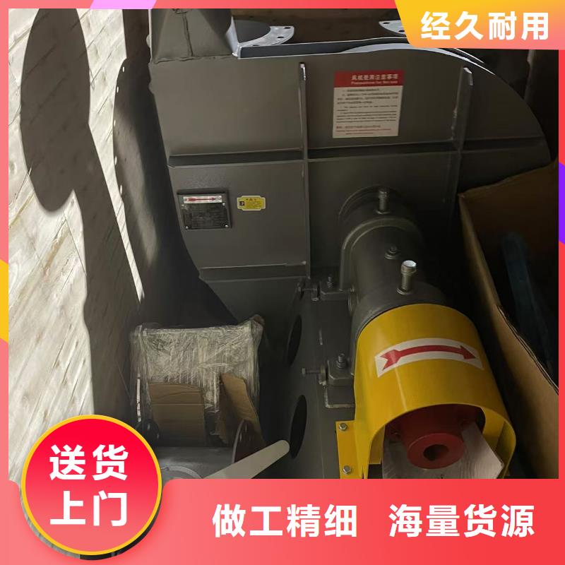 D80-71-1.6復(fù)合肥風(fēng)機(jī)精選優(yōu)質(zhì)材料2025已更新(今日/訪問)2025實(shí)時(shí)更新