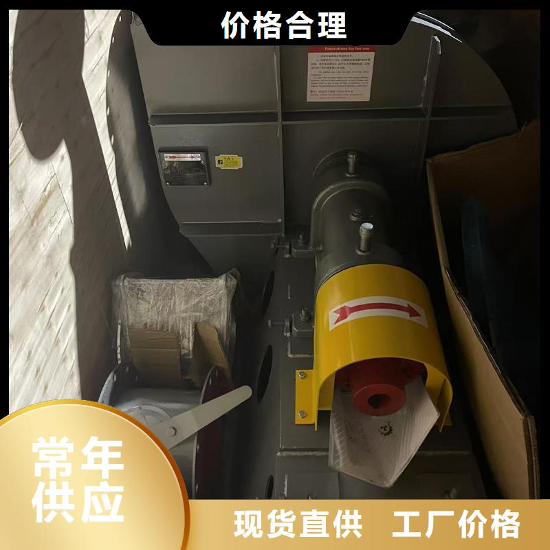 LFSR80山東臨沂風(fēng)機(jī)快捷物流2025已更新(今日/動(dòng)態(tài))硫化風(fēng)機(jī)