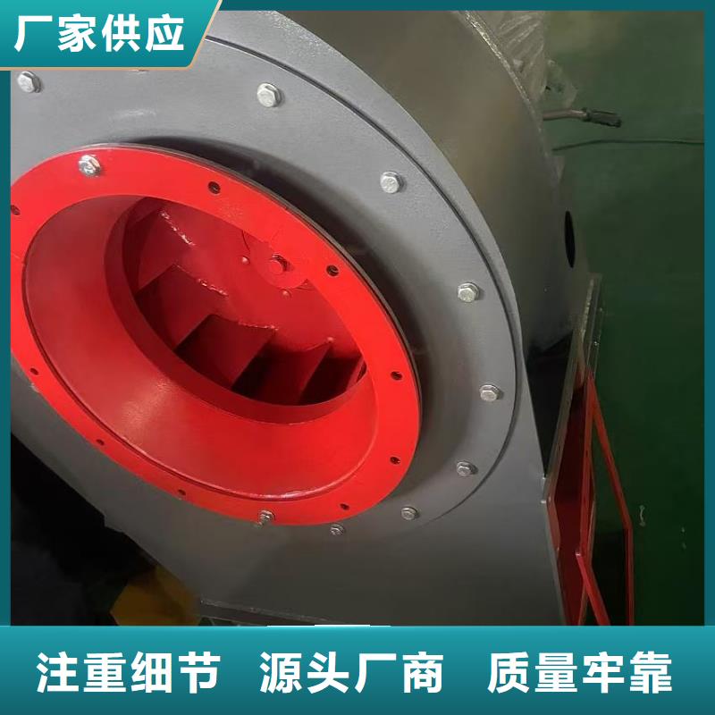 F9-28高速鼓風(fēng)機(jī)實(shí)地大廠2025已更新(今日/)窯爐風(fēng)機(jī)